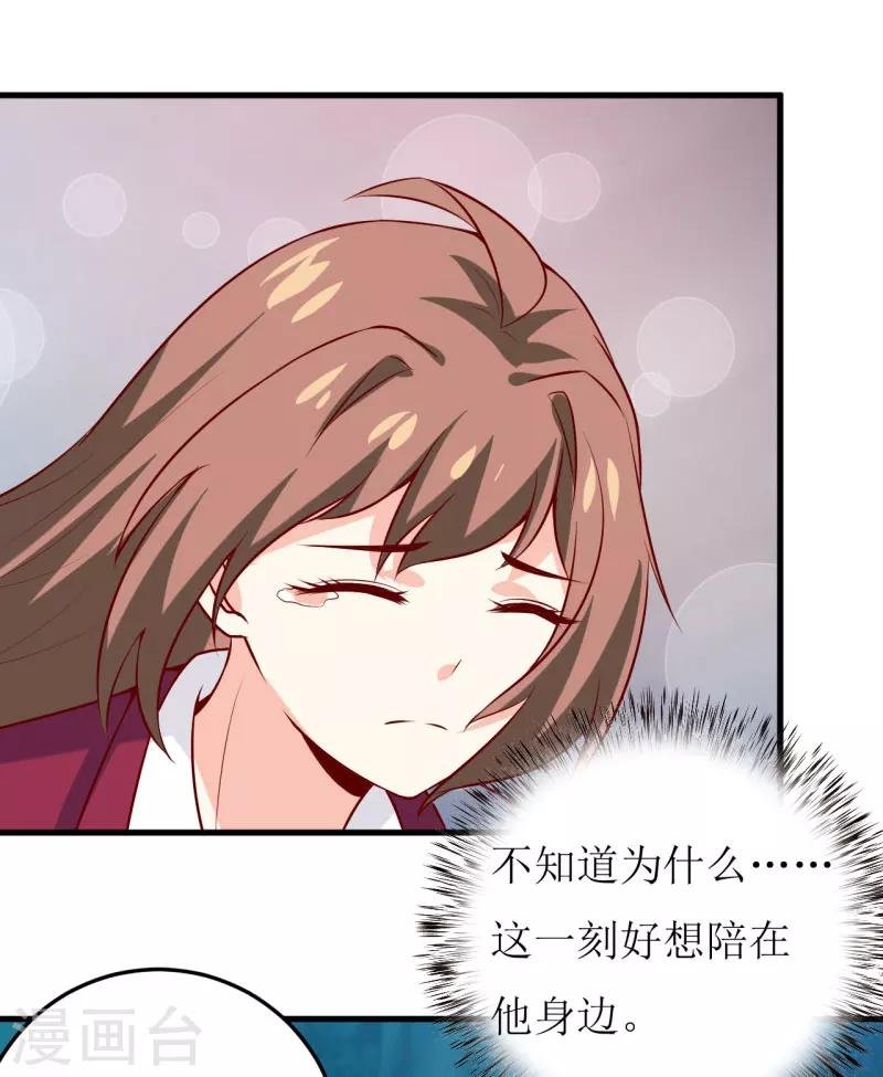 第38话 十五月圆夜