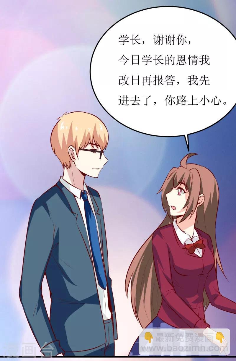 第38话 十五月圆夜