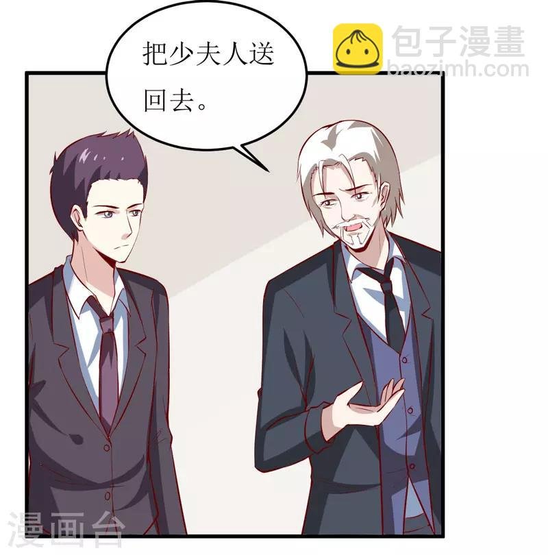 第39话 以后可以叫我的名字吗