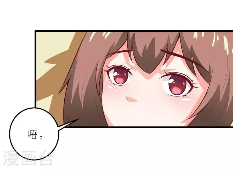 第40话 吃醋
