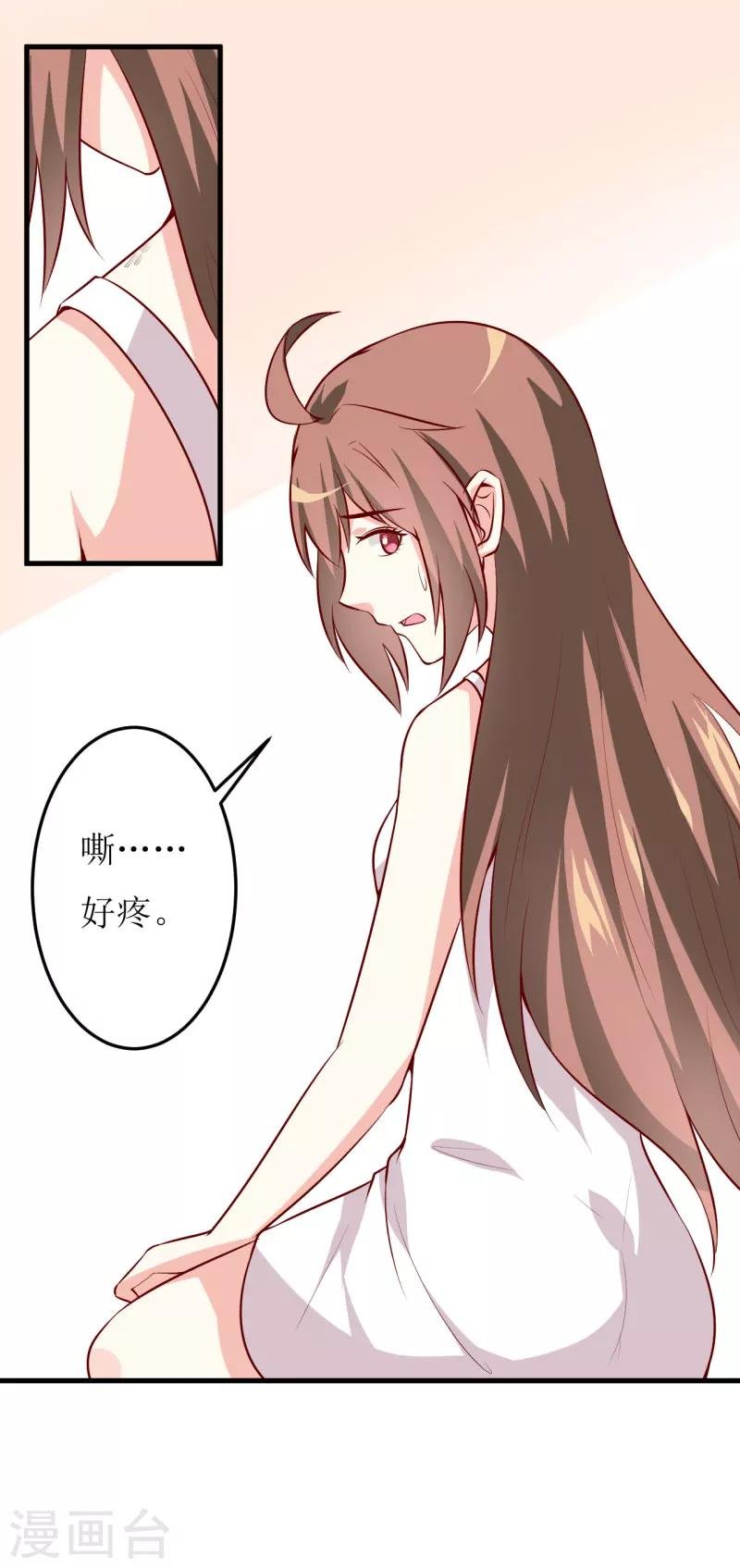 第40话 吃醋