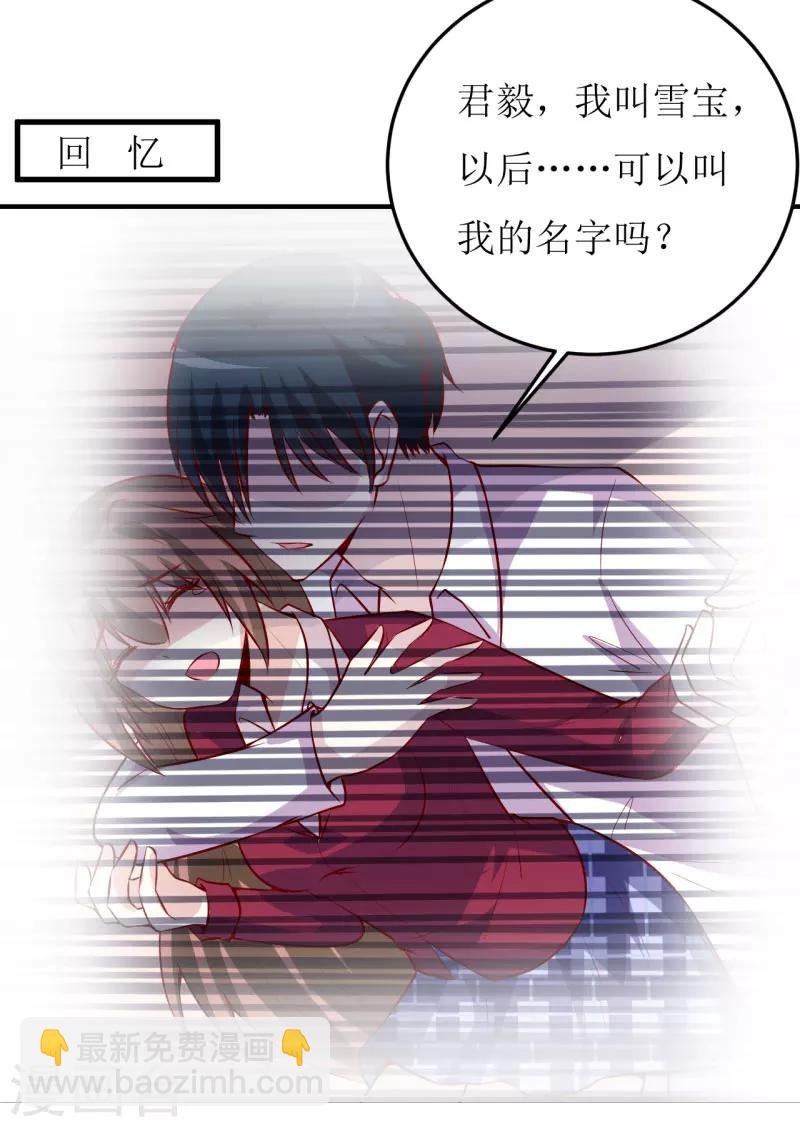 第40话 吃醋