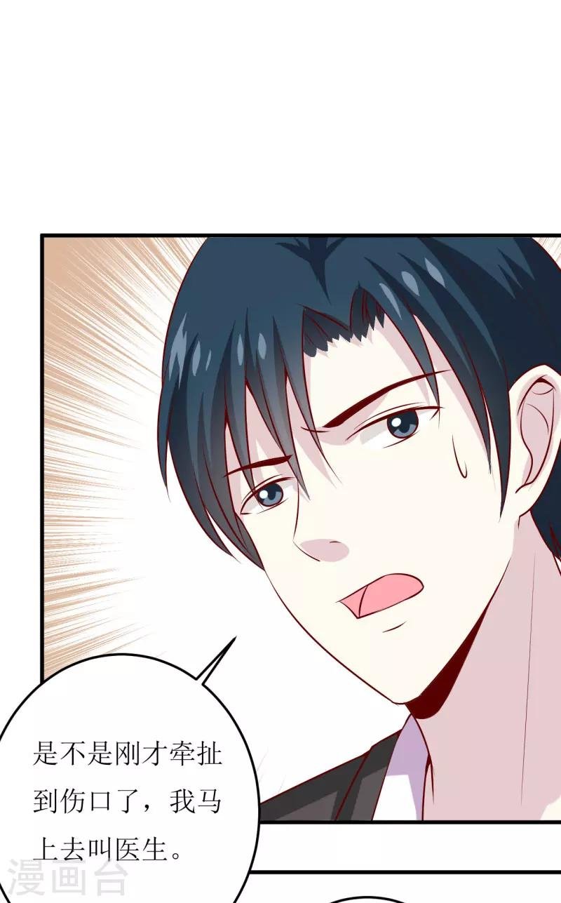 第40话 吃醋