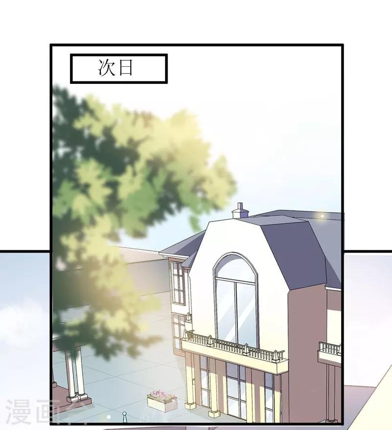第41话 鱼厦村