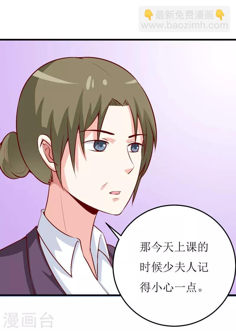 第41话 鱼厦村