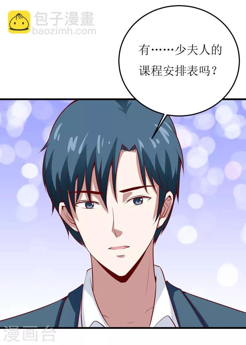 第41话 鱼厦村