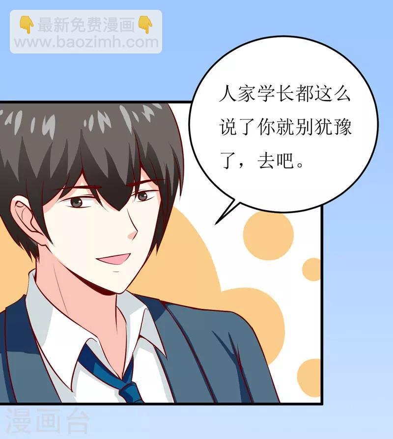 第41话 鱼厦村