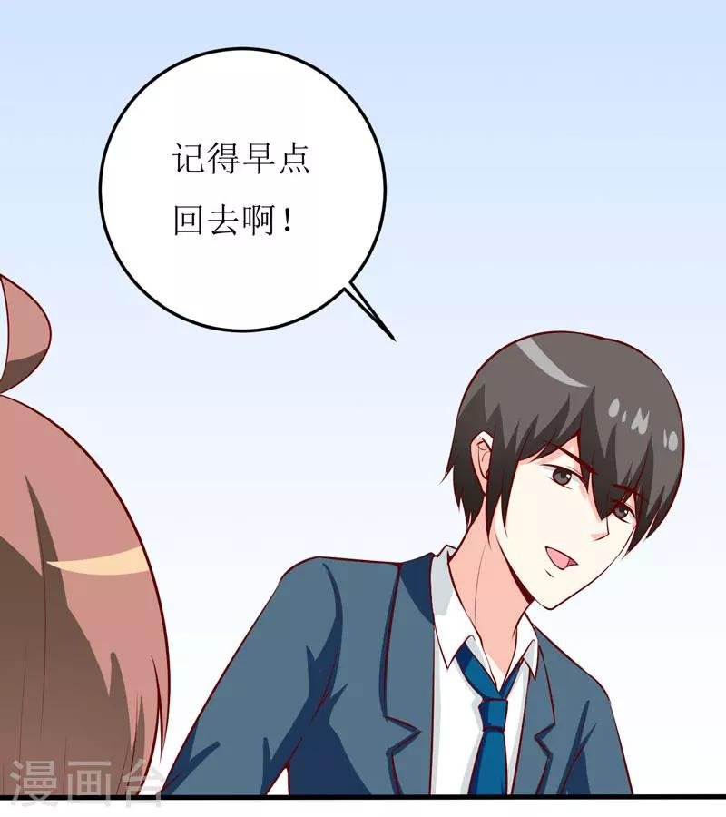 第41话 鱼厦村