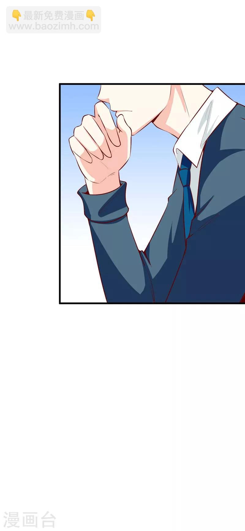 第41话 鱼厦村