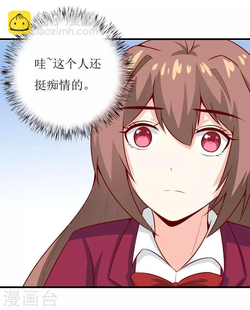 第41话 鱼厦村