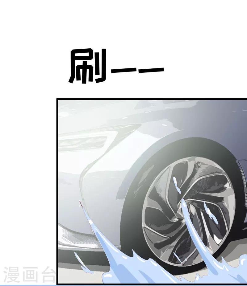 第41话 鱼厦村