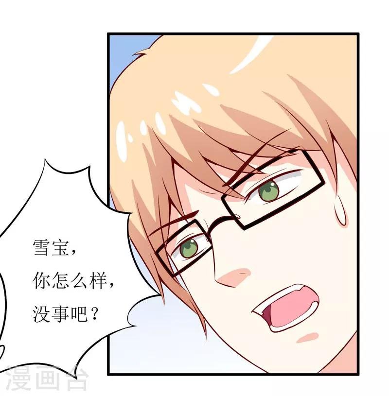 第41话 鱼厦村