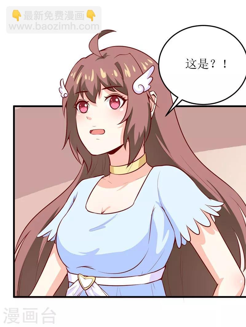 第43话 深夜幽曲