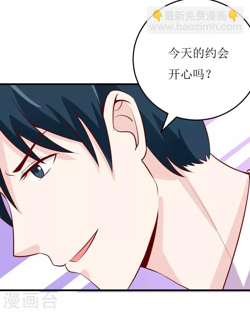 第43话 深夜幽曲