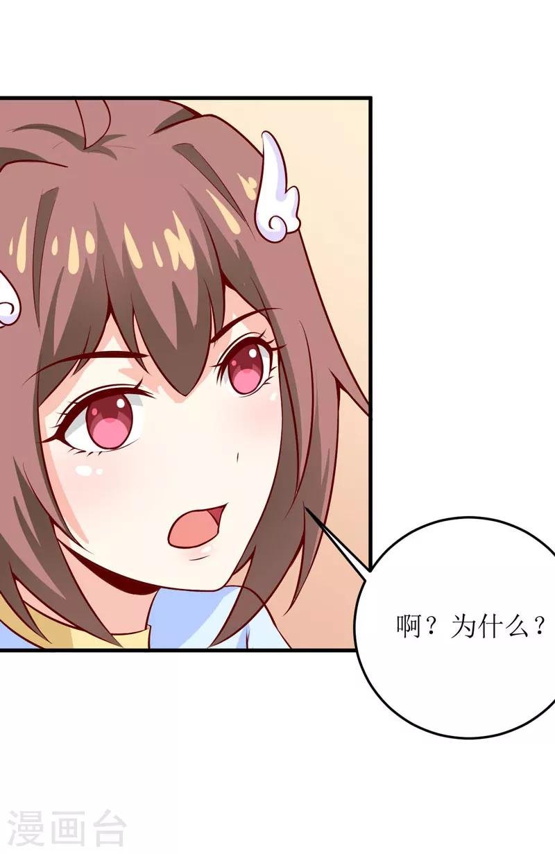 第43话 深夜幽曲