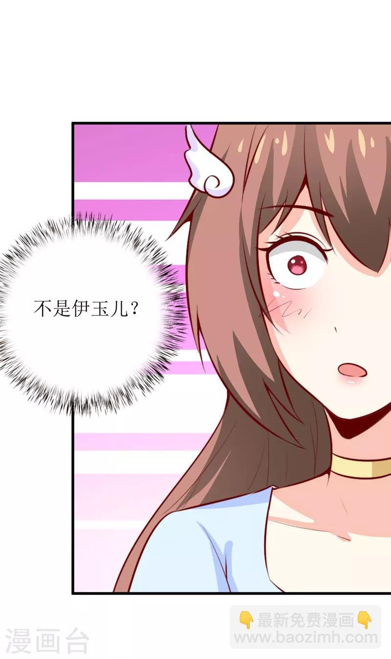 第44话 汉宫秋月