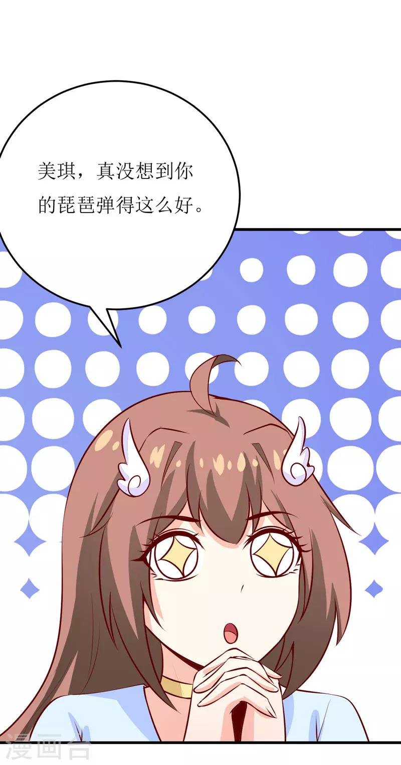 第44话 汉宫秋月