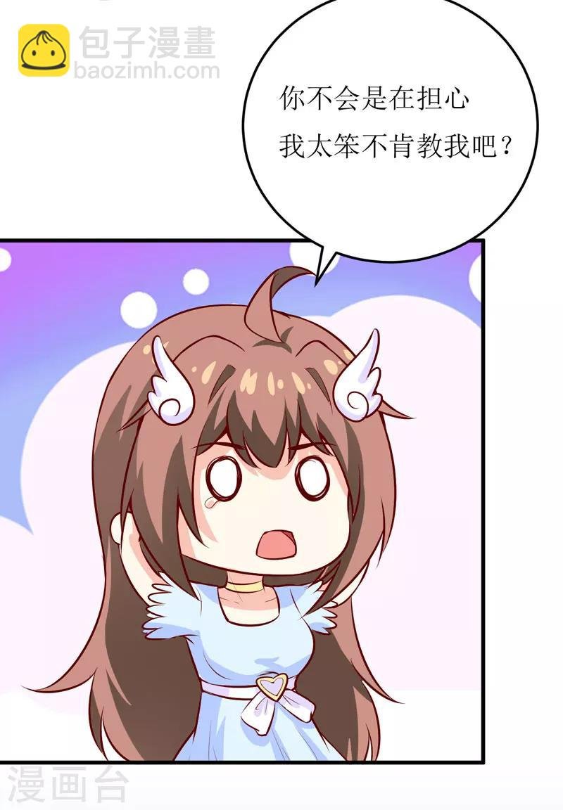 第44话 汉宫秋月