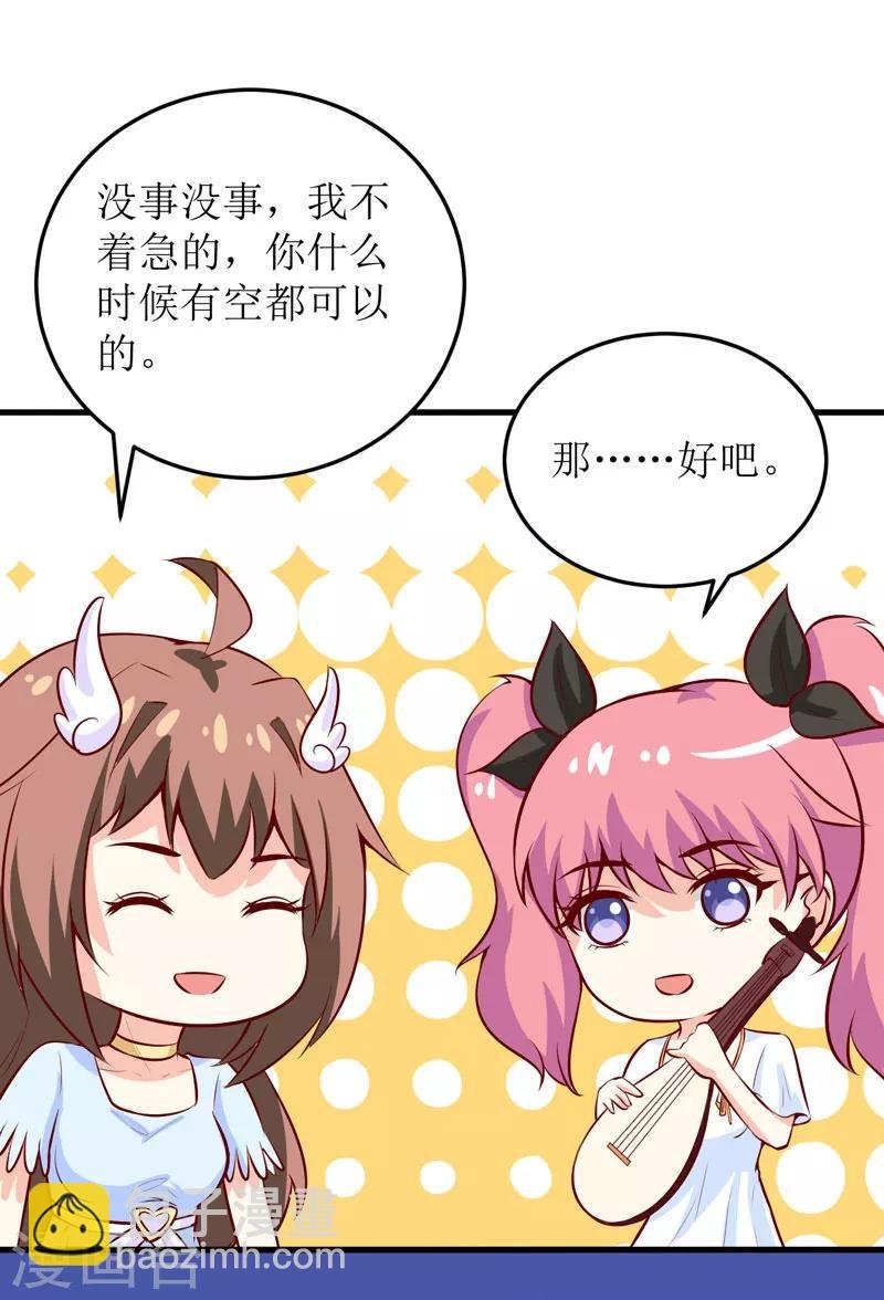 第44话 汉宫秋月