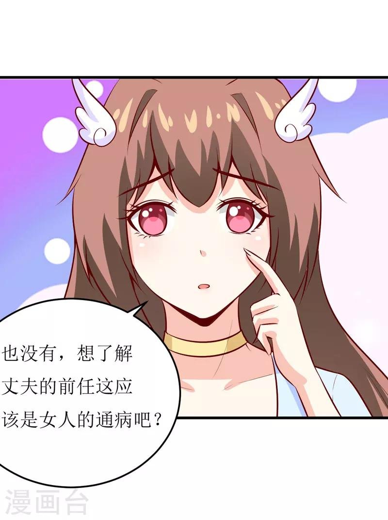 第44话 汉宫秋月