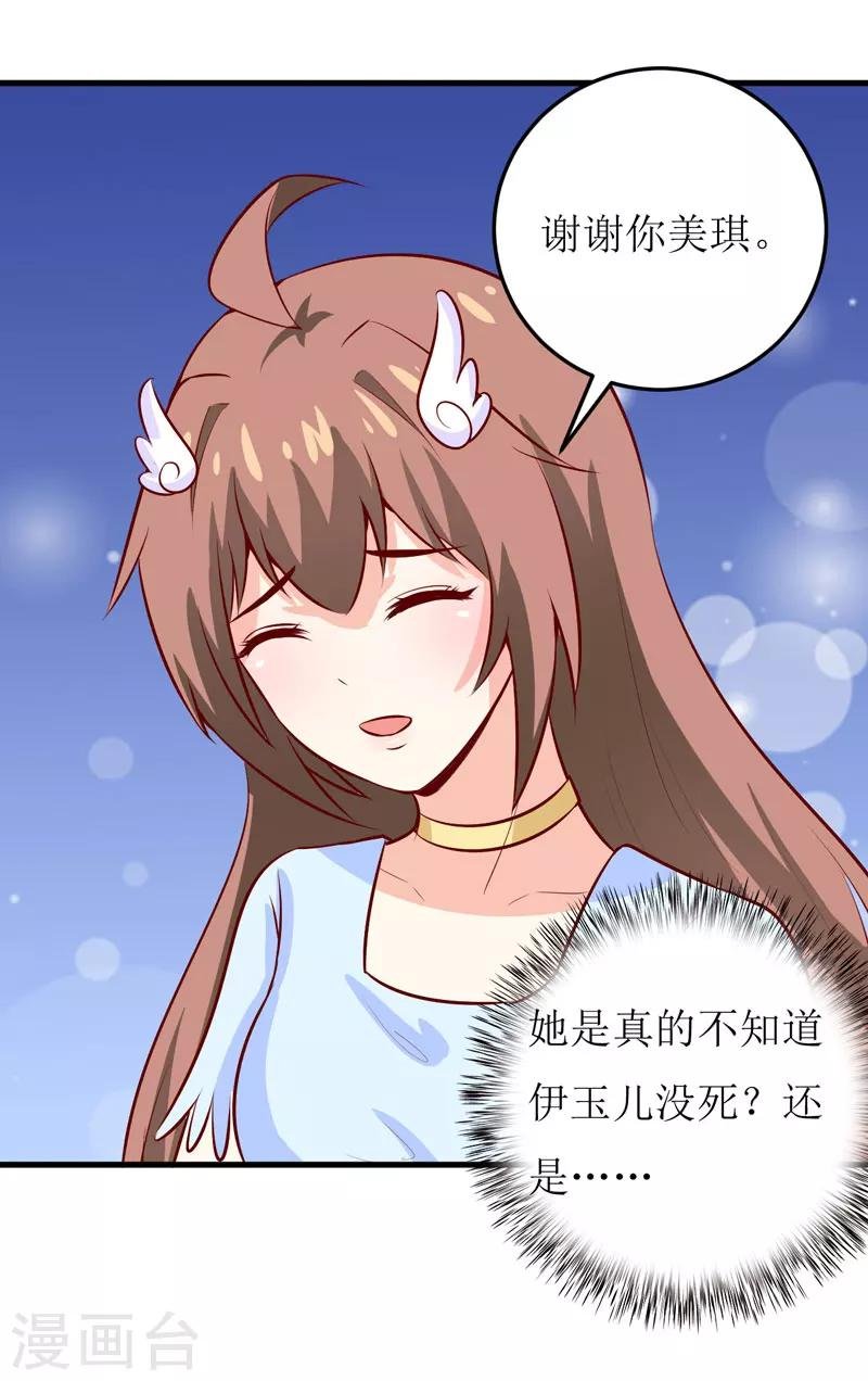 第44话 汉宫秋月