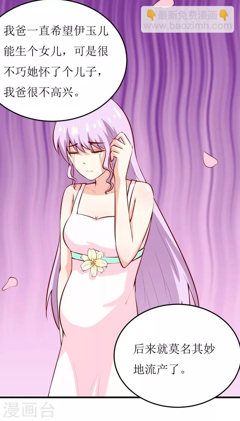 第44话 汉宫秋月