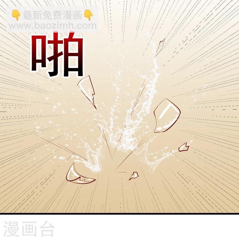 第45话 这可就不怪我了