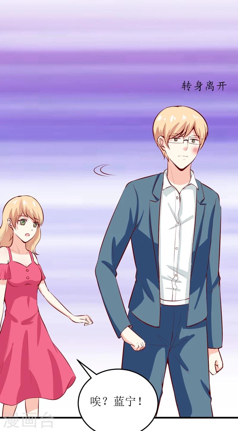 第45话 这可就不怪我了