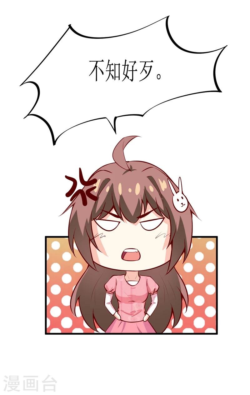第46话 食物中毒