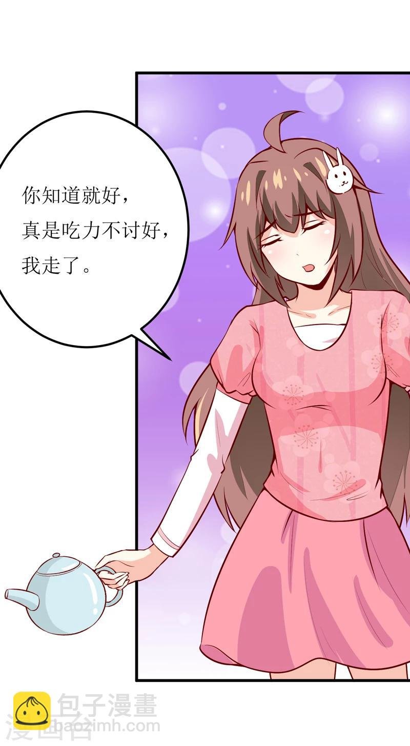 第46话 食物中毒