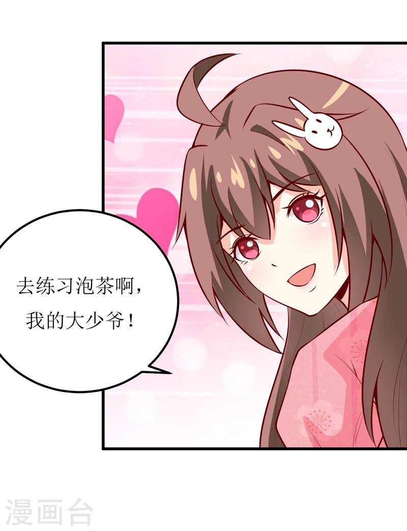 第46话 食物中毒