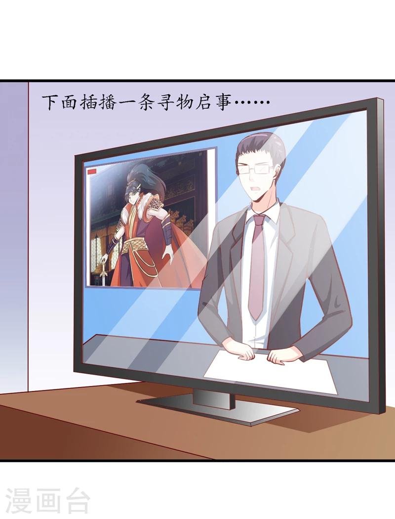 第46话 食物中毒