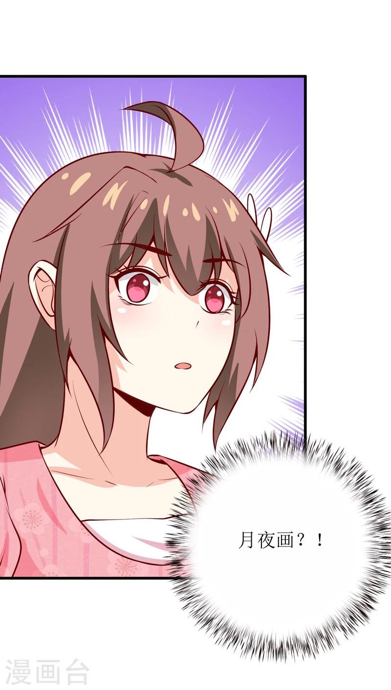 第46话 食物中毒
