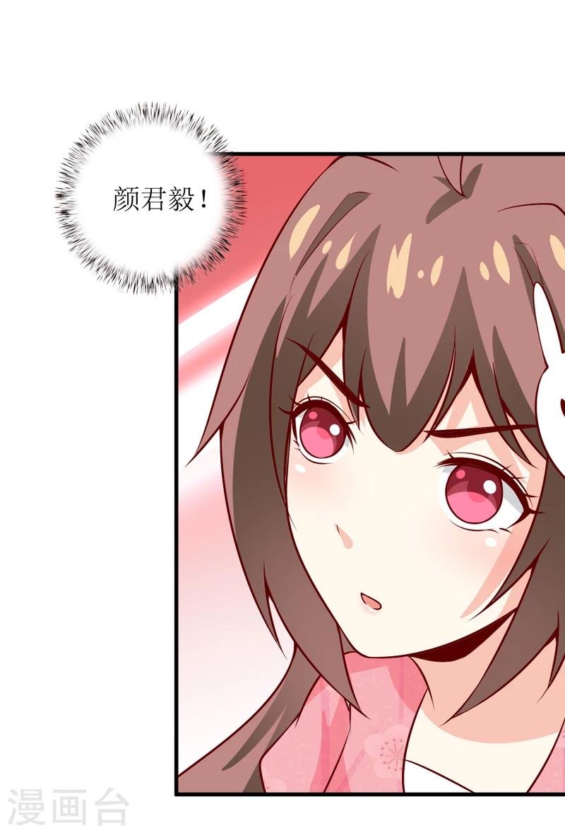 第46话 食物中毒