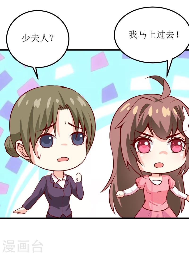 第46话 食物中毒