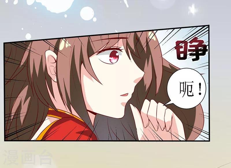 第4话 怪异的颜家