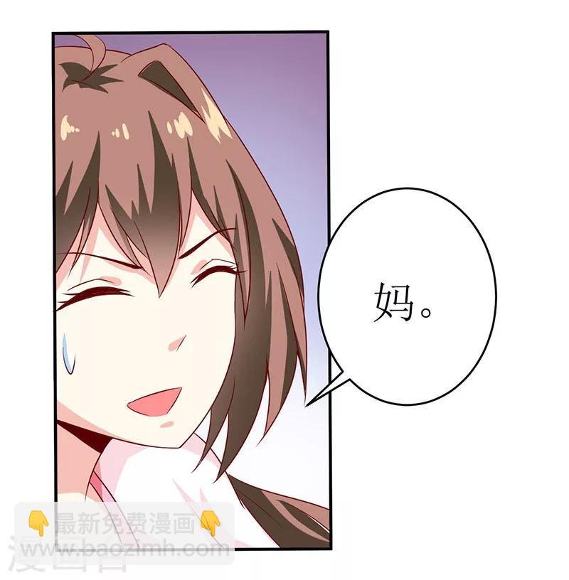 第4话 怪异的颜家