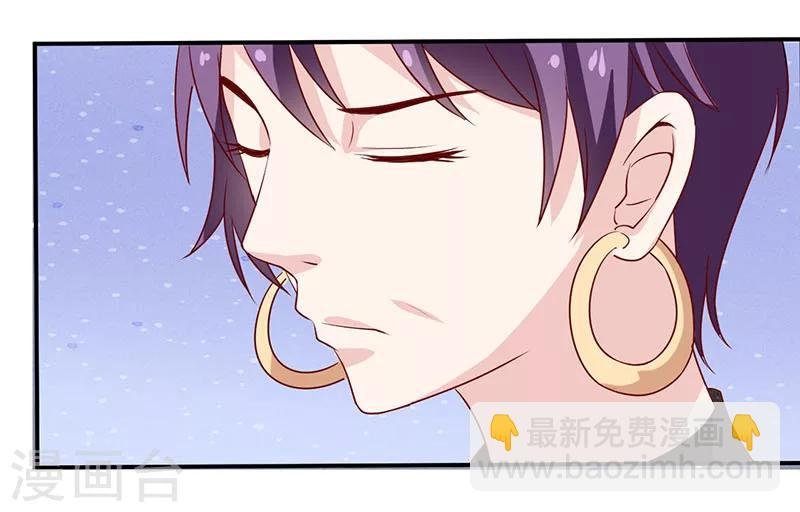 第4话 怪异的颜家