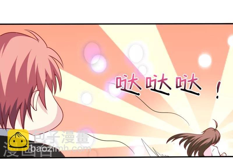 第4话 怪异的颜家