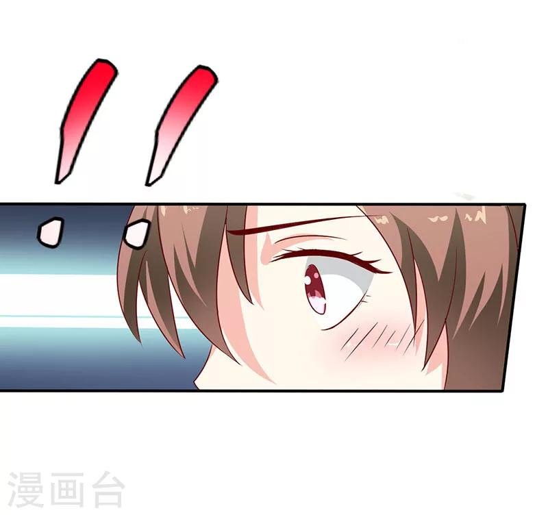 第4话 怪异的颜家