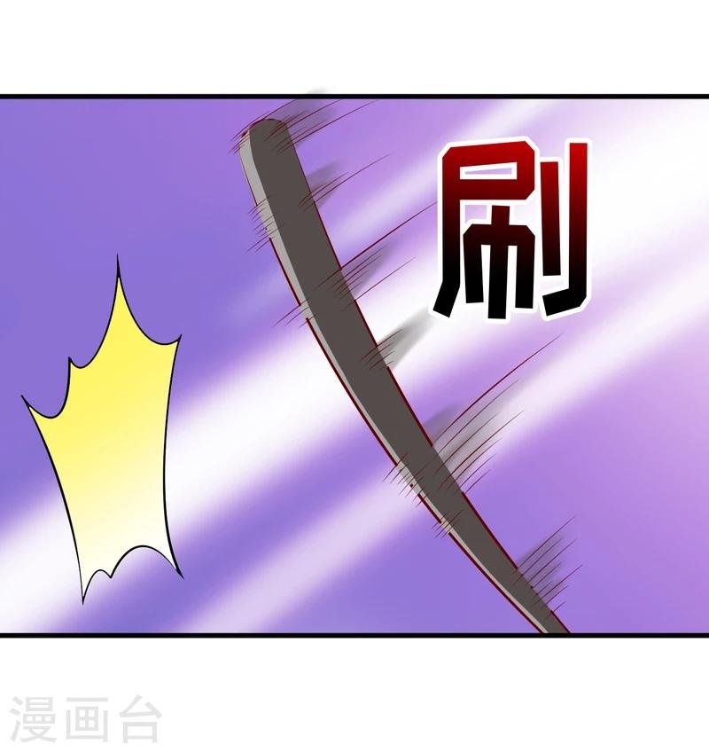 第47话 诬陷