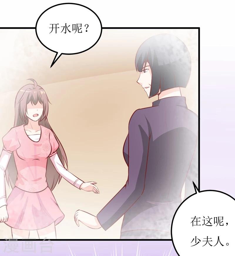 第47话 诬陷