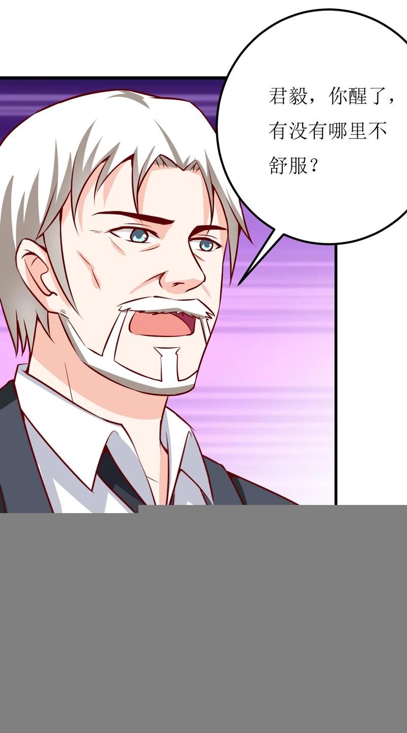第47话 诬陷