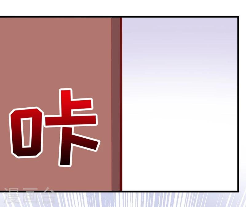 第47话 诬陷