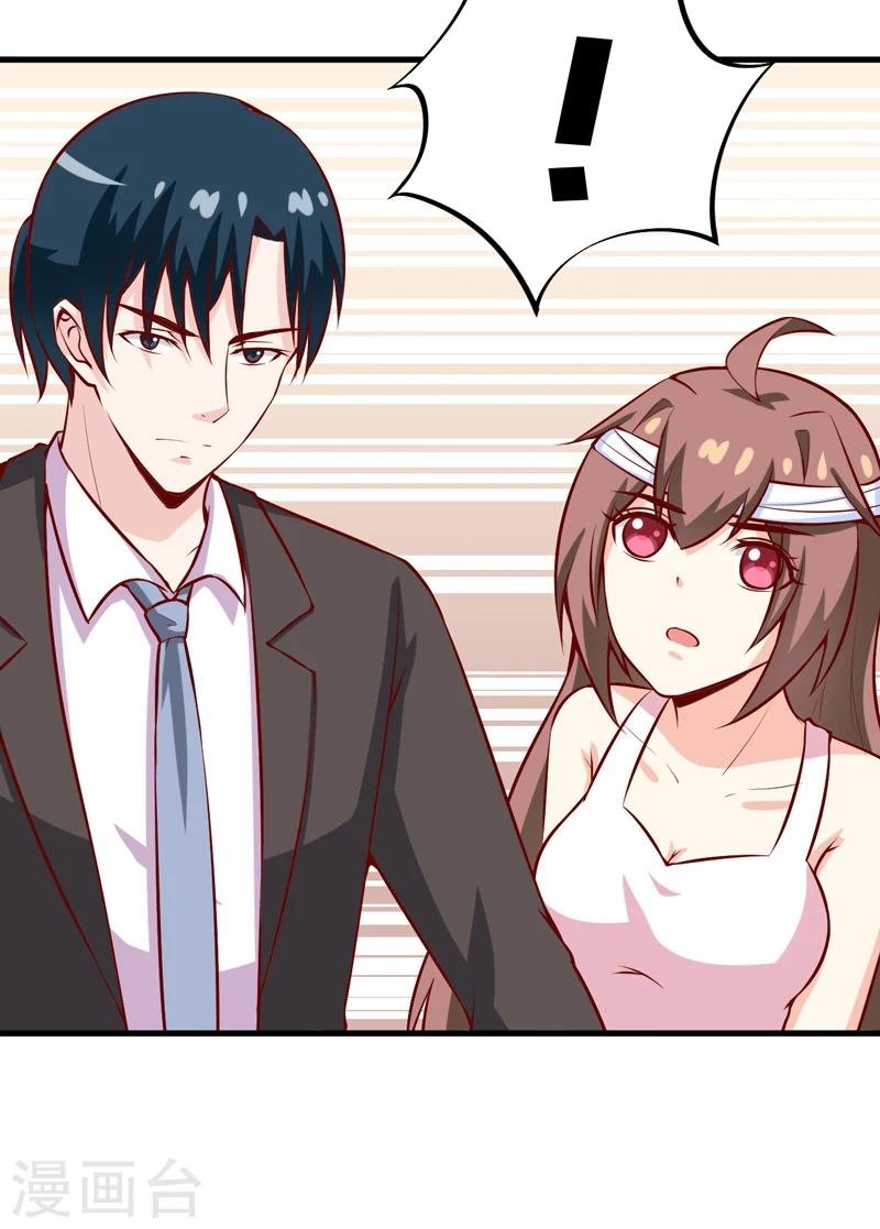 第47话 诬陷