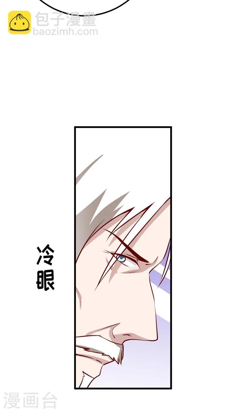 第48话 避孕药