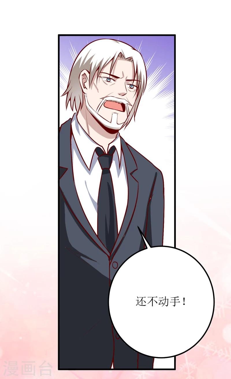 第48话 避孕药