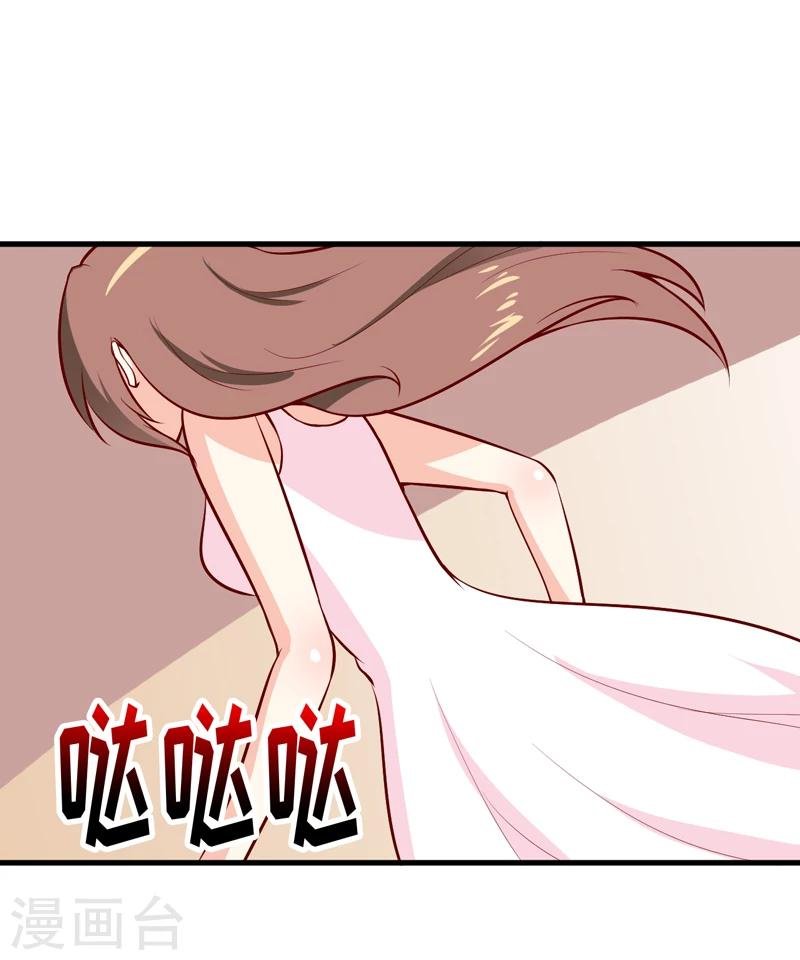 第48话 避孕药