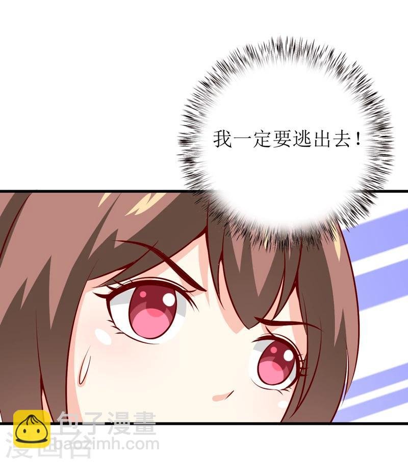 第48话 避孕药