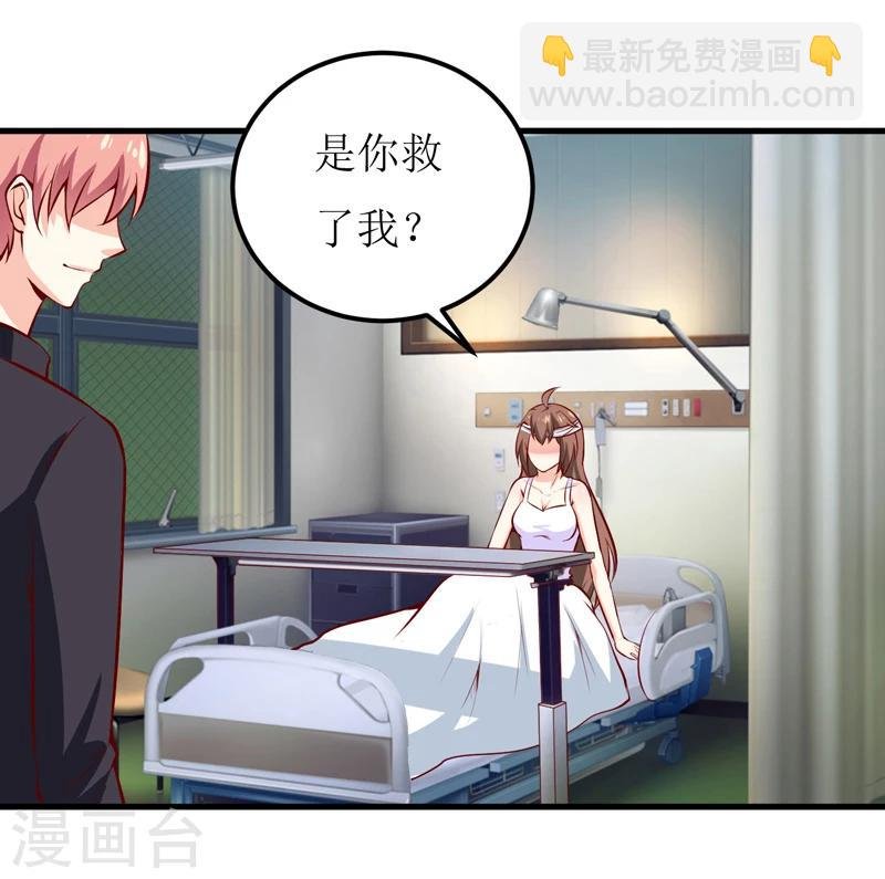 第49话 颜家就这么让你留恋？